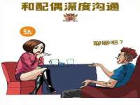 台儿庄区佳世恒数码产品经营部