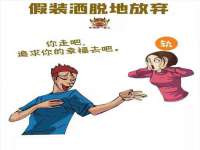 台儿庄区佳世恒数码产品经营部