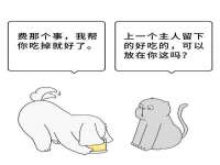 台儿庄区佳世恒数码产品经营部
