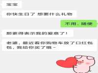 台儿庄区佳世恒数码产品经营部