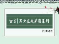 台儿庄区佳世恒数码产品经营部