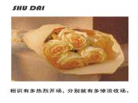 台儿庄区佳世恒数码产品经营部