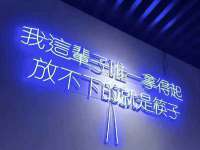 台儿庄区佳世恒数码产品经营部