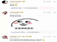 台儿庄区佳世恒数码产品经营部
