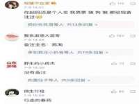 台儿庄区佳世恒数码产品经营部
