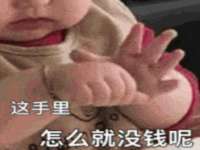 台儿庄区佳世恒数码产品经营部