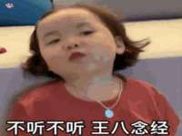 台儿庄区佳世恒数码产品经营部