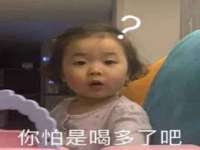 台儿庄区佳世恒数码产品经营部