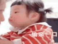 台儿庄区佳世恒数码产品经营部