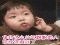 台儿庄区佳世恒数码产品经营部