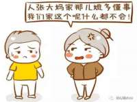 台儿庄区佳世恒数码产品经营部