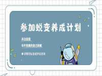 台儿庄区佳世恒数码产品经营部
