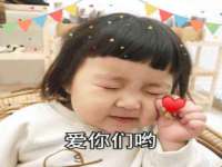 台儿庄区佳世恒数码产品经营部