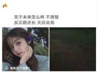 台儿庄区佳世恒数码产品经营部