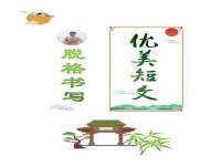 台儿庄区佳世恒数码产品经营部