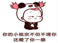 台儿庄区佳世恒数码产品经营部