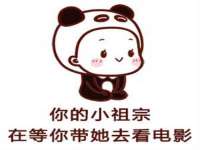 台儿庄区佳世恒数码产品经营部