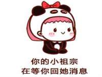 台儿庄区佳世恒数码产品经营部