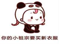 台儿庄区佳世恒数码产品经营部
