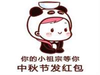 台儿庄区佳世恒数码产品经营部