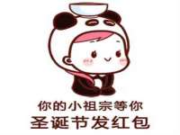 台儿庄区佳世恒数码产品经营部