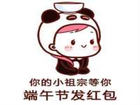 台儿庄区佳世恒数码产品经营部