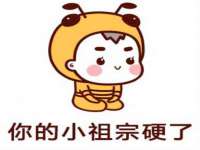 台儿庄区佳世恒数码产品经营部