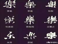 台儿庄区佳世恒数码产品经营部
