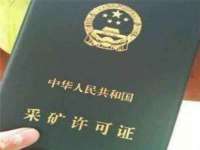 台儿庄区佳世恒数码产品经营部