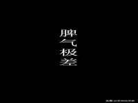 台儿庄区佳世恒数码产品经营部