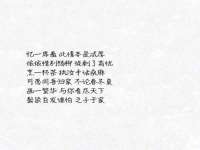 台儿庄区佳世恒数码产品经营部