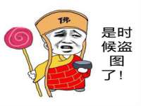 台儿庄区佳世恒数码产品经营部