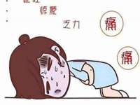 台儿庄区佳世恒数码产品经营部