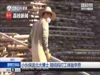 台儿庄区佳世恒数码产品经营部