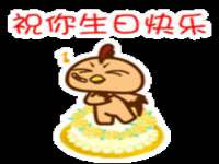 台儿庄区佳世恒数码产品经营部