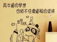 台儿庄区佳世恒数码产品经营部