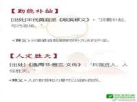 台儿庄区佳世恒数码产品经营部