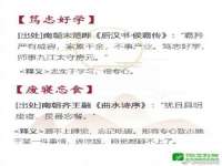 台儿庄区佳世恒数码产品经营部