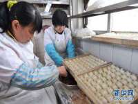台儿庄区佳世恒数码产品经营部