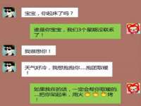 台儿庄区佳世恒数码产品经营部
