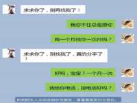 台儿庄区佳世恒数码产品经营部