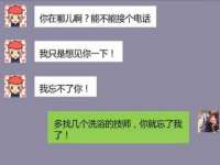 台儿庄区佳世恒数码产品经营部