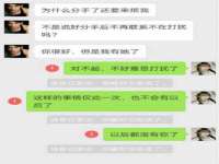 台儿庄区佳世恒数码产品经营部