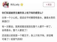 台儿庄区佳世恒数码产品经营部