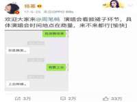 台儿庄区佳世恒数码产品经营部