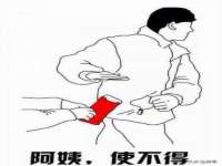 台儿庄区佳世恒数码产品经营部
