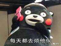 台儿庄区佳世恒数码产品经营部