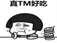 台儿庄区佳世恒数码产品经营部
