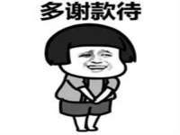 台儿庄区佳世恒数码产品经营部