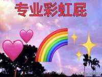 台儿庄区佳世恒数码产品经营部